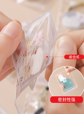 防抗氧化透明首饰袋自封袋