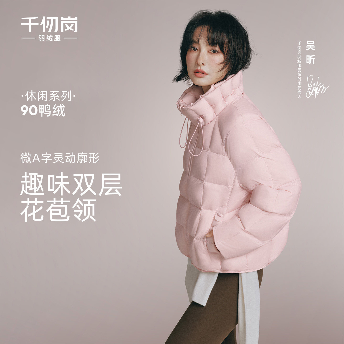图 2