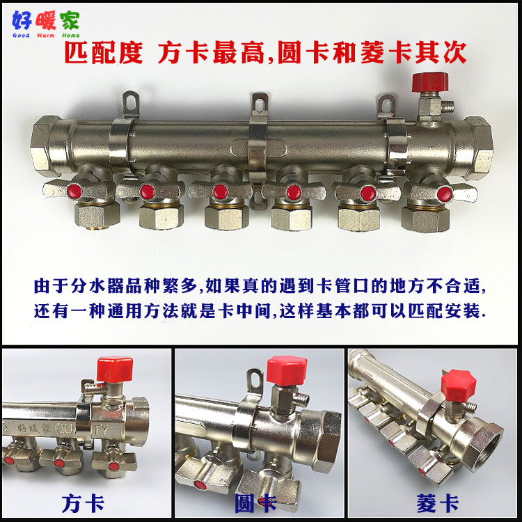 地暖分水器支架铁钢挂钩墙上固定方圆卡挂件架子安装维修配件包邮 - 图3