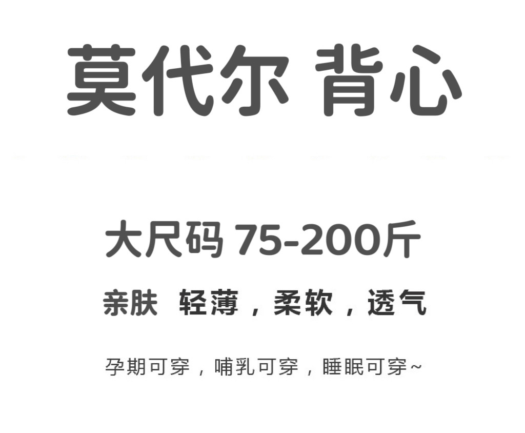 夏季200斤大码外贸日单孕妇超软莫代尔哺乳文胸交叉产后内衣背心,淘宝优惠券,粉丝福利购,淘宝优惠卷