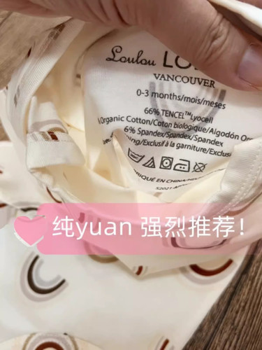 凉感加拿大lou夏款0-2岁新生婴儿天丝棉轻薄柔软短袖包屁衣三角爬 - 图0