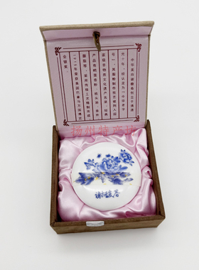 【正品清仓】谢馥春青花瓷胭脂