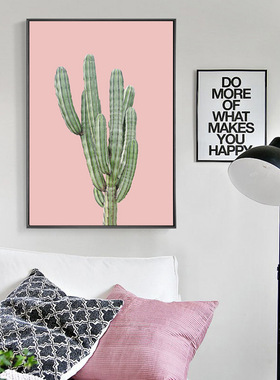 仙人柱粉色客厅卧室装饰画