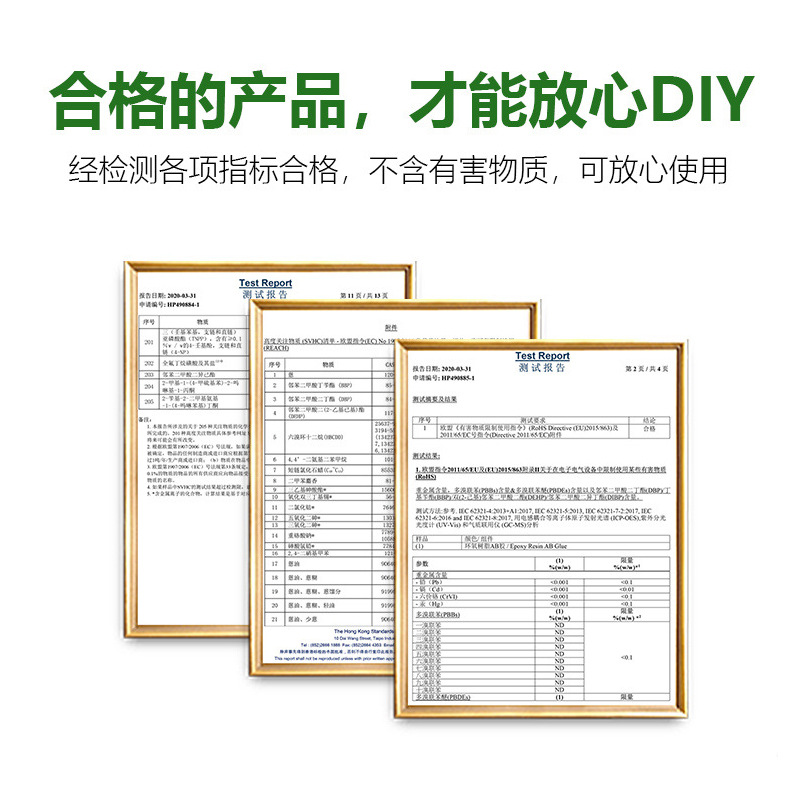 高透明滴胶环氧树脂胶1:1ab胶自消泡耐黄变硬度高 DIY水晶滴胶-图2