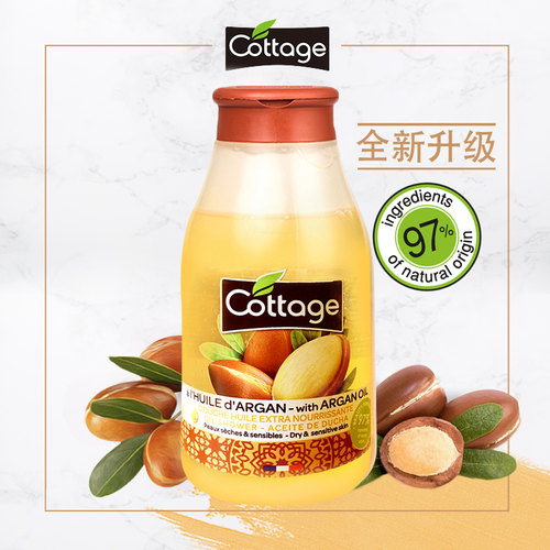 正品法国cottage悠香伊 阿甘果沐浴露保湿润肢清爽持久留香沐浴乳 - 图0