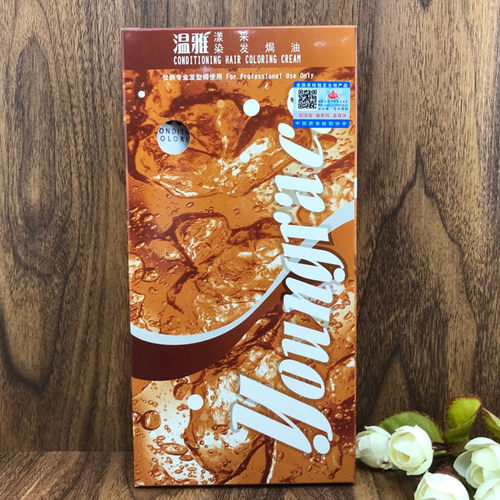 温雅漾采染膏焗油170mlx2 自然黑色啡黑栗棕色咖啡染膏纯植物染膏 - 图0