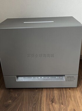 松下家用超薄小型洗碗机