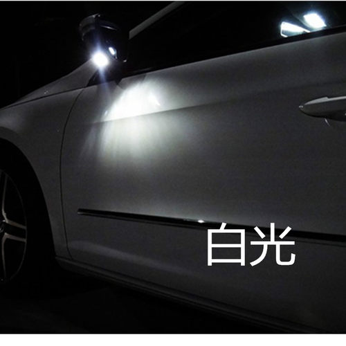沃尔沃沃尔沃S80L S60L S40 S60 XC90改装led后视镜照地灯镜子灯 - 图0