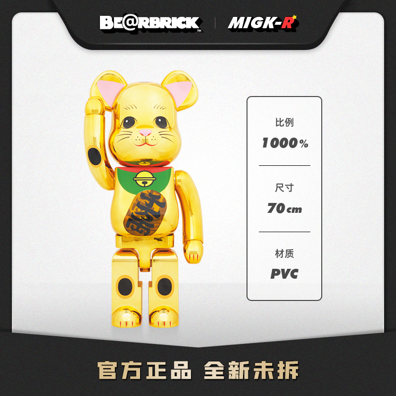 Bearbrick千万两 新人首单立减十元 21年8月 淘宝海外 Bearbrick千万两 新人首单立减十元 21年8月 淘宝海外