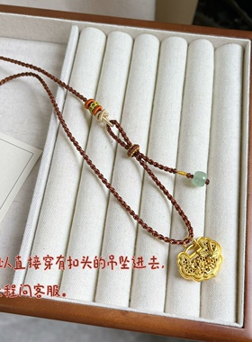 原创手编黄金锁吊坠半成品绳项链绳女高级色百搭新中式可直接穿