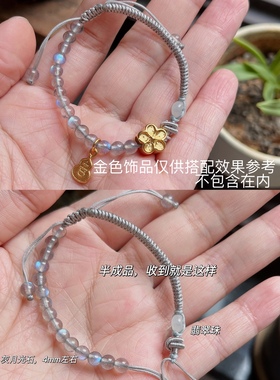 编织蓝光半成品手绳黄金桃花转运