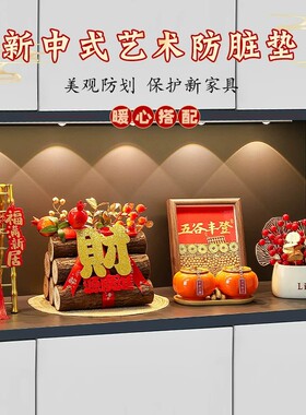 新中式乔迁五谷丰登摆件