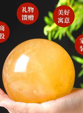 天然黄水晶原石风生水起摆件