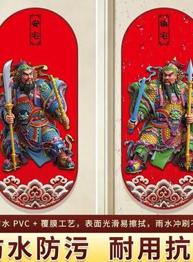 2026马年门神贴防水防污成对设计门神秦叔宝尉迟恭过新年喜庆门神