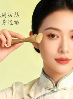 v天然檀木羊角拨筋棒刮痧铲