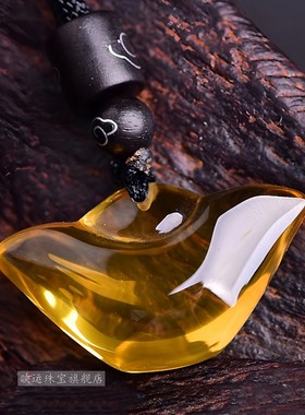 黄水晶元宝吊坠招财进宝八方来财