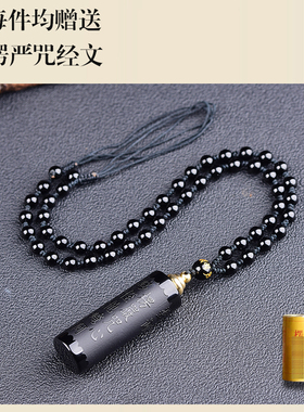 葫芦项链楞严咒吊坠嘎乌盒空心瓶