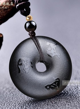黑曜石生肖猴鼠龙申子辰吊坠三合