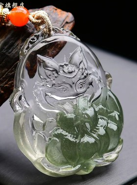 绿幽灵九尾狐狸吊坠桃花狐狸姻缘