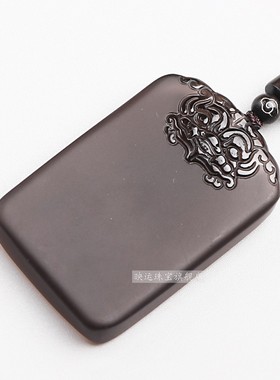 黑曜石平安无事牌吊坠缺水补水