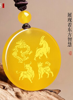 地支三会土局龙狗牛羊缺补土吊坠
