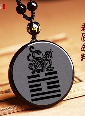 黑曜石玄武吊坠五行属水北方水神