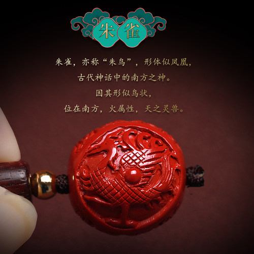 五行缺火帝王朱砂火凤凰朱雀吊坠随身挂件离卦喜火补火保平安符 - 图1
