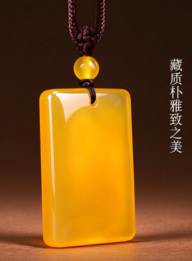 黄玉髓无事牌吊坠方形平安牌饰品