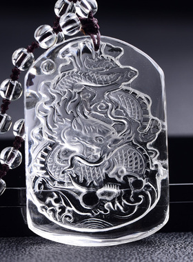 天然白水晶龙牌吊坠本命年龙年