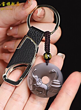 祥安灵阁象云泰顺属猴黑曜石吊坠