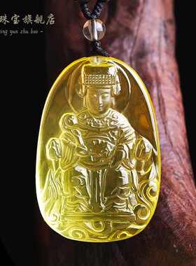 黄水晶妈祖吊坠海神平安圣母妈祖