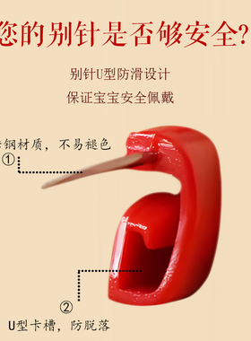 狗牙桃木别针外出婴儿童