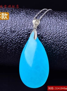 缺木补木天然天河石平安吊坠五行