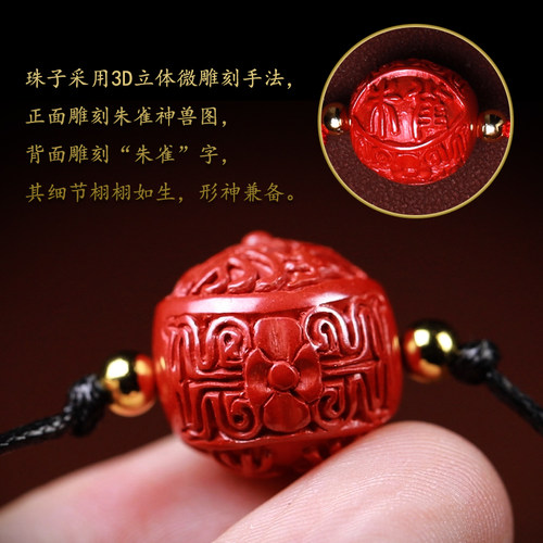 五行缺火帝王朱砂火凤凰朱雀吊坠随身挂件离卦喜火补火保平安符 - 图2