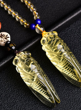 天然黄水晶知了蝉吊坠随身吊坠挂件礼物玉蝉男女生款学生考研挂件