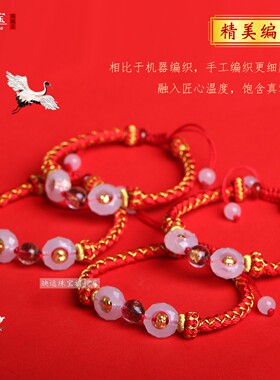 玲珑三合生肖手绳属马鼠牛兔泰岁