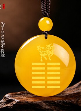 黄玉髓缺土补土吊坠五行属土饰品