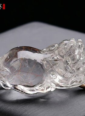 黄发晶霸王财运貔貅吊坠大嘴皮丘