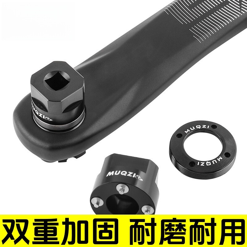 适用速联NX/GX曲柄侧盖拆卸工具牙盘曲柄盖侧盖自行车安装工具配 - 图0