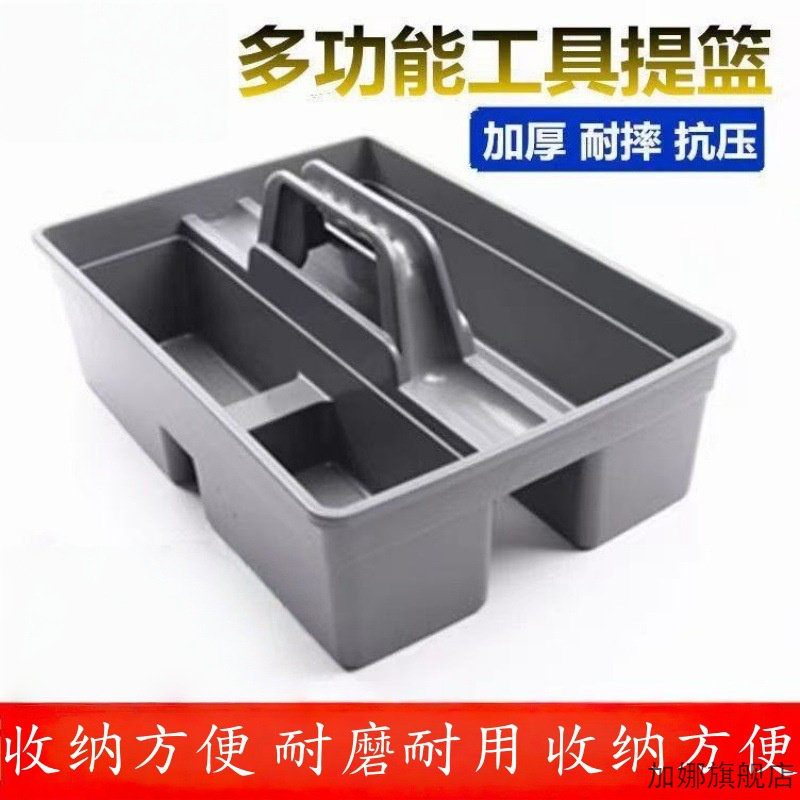 汽车美容清洁篮手提框手提清洁工具箱大号收纳箱精洗塑料洗车工具,淘宝优惠券,粉丝福利购,淘宝优惠卷