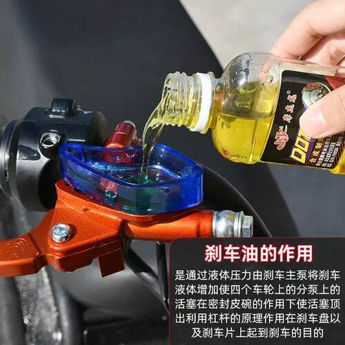 适配雅迪M5E3Q2DQ6E8Q6DT6T5刹车油通用液压制动液电动车合成泵 - 图3