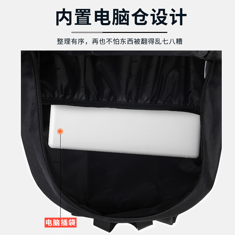 Li Ning schoolbag water repellent large capacity backpack