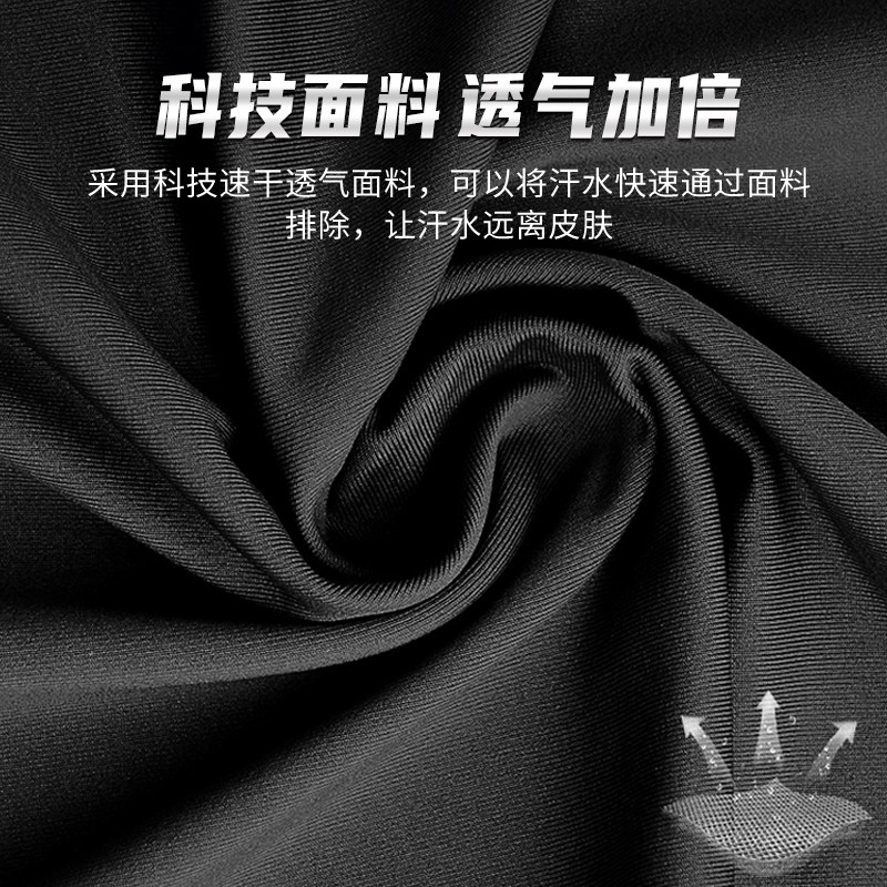 李宁健身衣男健身服T恤专业运动紧身衣跑步篮球训练速干短袖上衣,淘宝优惠券,粉丝福利购,淘宝优惠卷