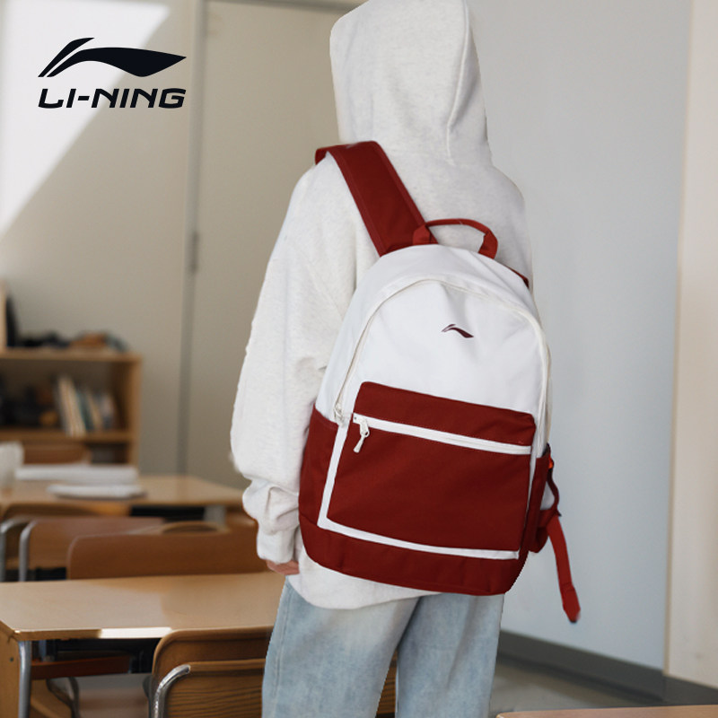Li Ning backpack for men and women, large capacity, leisure travel, high-looking college student school bag, outdoor running sports backpack