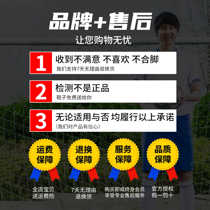 李宁男成人新款儿童男童tf皮足装备 星酷运动专营足球鞋