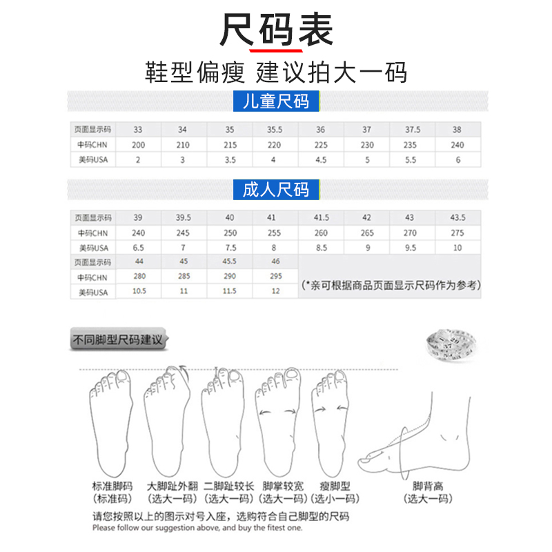 李宁男成人新款儿童男童tf皮足装备 星酷运动专营足球鞋