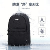 Li Ning large-capacity student schoolbag, same style for men and women