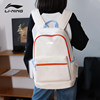 Li Ning schoolbag backpack female junior high school college student backpack male travel sports commuting new lightweight large capacity