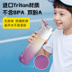Li Ning children's spray sports water cup