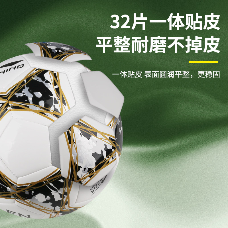  星酷运动专营足球